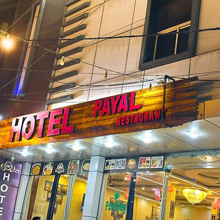 Hotel Payal & Restaurent Pachmarhī المظهر الخارجي الصورة