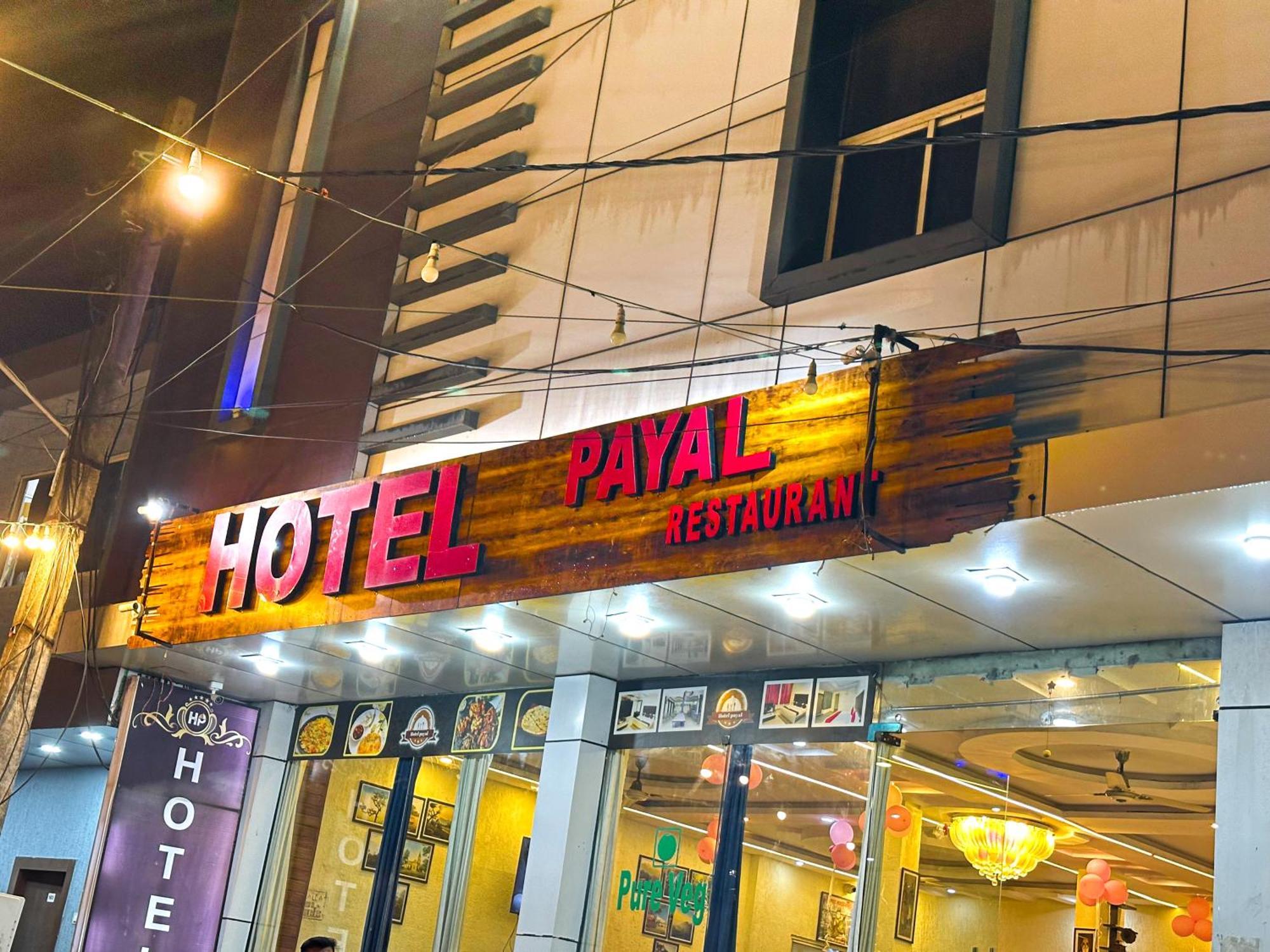 Hotel Payal & Restaurent Pachmarhī المظهر الخارجي الصورة